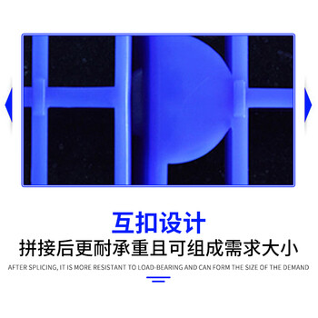 飞尔 塑料垫板 可拼接网格防潮板 工厂仓库超市塑胶托盘【8 圆孔 600x400x50】