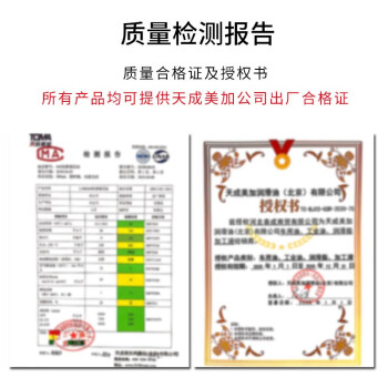 天成美加 TOMA L-DAB100号空压机油 四季通用 空气压缩机润滑油1L/桶