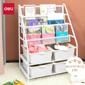 得力（deli）收纳型绘本架 学生儿童办公居家 3绘本层2层置物层4收纳盒50502