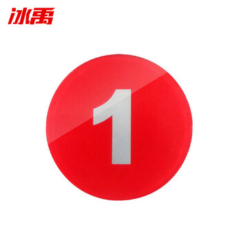 冰禹 亚克力数字号码牌 座位台号牌更衣柜号标识牌 小圆款红5*5CM(起订6) BYbp-519