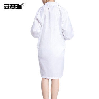 安赛瑞 电大褂 导电纤维 电子厂车间访客 劳保用品 白色适合身高155-160cm 10958