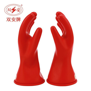 双安 乳胶手套 00级带电作业绝缘手套 2.5KV绝缘手套 低压500V电工防护手套 红色