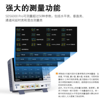 鼎阳（SIGLENT） S6204 H10 Pro 数字示波器 2GHz模拟带宽 4模拟通道 10G Sa/S采样率 10bit高分辨率