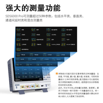 鼎阳（SIGLENT） S6204 H10 Pro 数字示波器 2GHz模拟带宽 4模拟通道 10G Sa/S采样率 10bit高分辨率