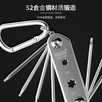 罗宾汉（RUBICON）RAF-05 星型梅花带孔螺丝刀 套筒扳手(11合1)套装折合式星批(有孔)T5～T15