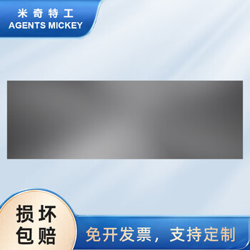 米奇特工（Agents mickey）不锈钢工作台 拆装式不锈钢操作台 商用工作桌打荷台 180*60*80三层工作台