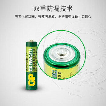 超霸（GP）7号电池40粒七号碳性干电池适用于低耗电玩具/耳温枪/血压计/血糖仪等7号/AAA/R03商超同款