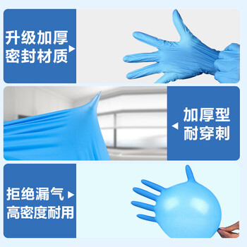 今今 一次性纯丁腈手套丁青检查无粉麻面丁晴加厚耐酸碱家务餐饮实验室防护手套 100只*10盒  L码