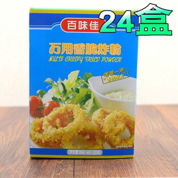 万用香脆炸粉百味佳万用香脆炸粉整箱120g裹粉脆浆粉炸鸡粉煎炸香炸粉