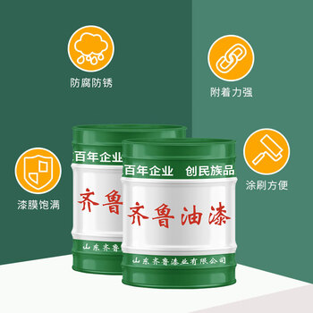 齐鲁/QILU 大红防锈漆 净重17kg/桶 哑光漆醇酸底漆 彩钢瓦钢结构木材防锈打底防腐防水工业金属油漆【绿桶】