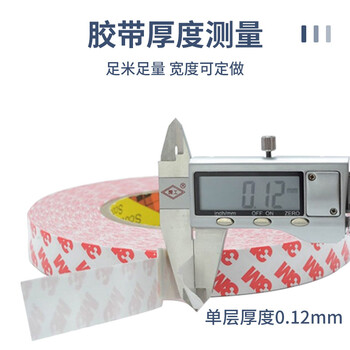 3M 55236双面胶带半透明强力超薄无痕耐高温双面胶纸封箱固定  15mm*50m 1卷 现货