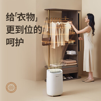 德业（Deye）除湿机/抽湿机 除湿量12升/天 家用轻音地下室干衣机除湿器 母婴萌宠 银离子抗菌DYD-B12A3