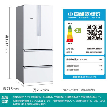 西门子(SIEMENS) 484升 变频混冷多门四门大容量家用冰箱精细分储独立双循环白色以旧换新KM48EA20TI