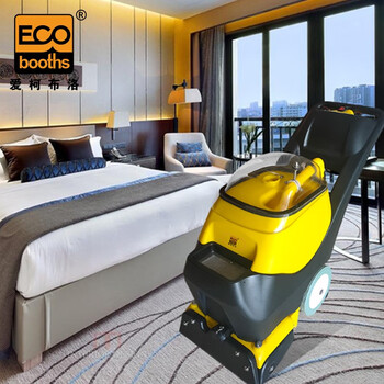 爱柯布洛 三合一手推式地毯抽洗机 一体式多功能地毯清洗机酒店机场宾馆宴会厅博物馆地毯清洁机551001