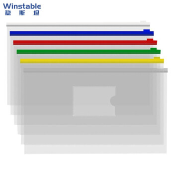 稳斯坦 WST1036 拉链档案袋（10个）透明文件夹 防水资料袋 公文袋 （B6-24*12cm）