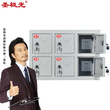 圣极光手机充电柜工厂五孔插充电柜智能手机存放柜6门可定制G2289