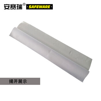 安赛瑞 工业管道标示（消防水）100×500mm 水管标识 15242