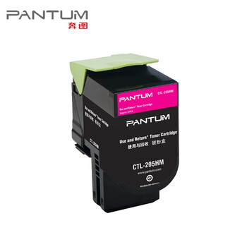 奔图（PANTUM）CTL-205HM红色粉盒 (适用CP2505DN)