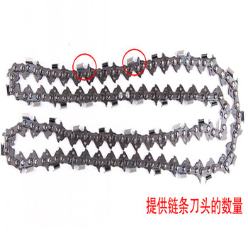奥晟机械（AOSHENG）高枝锯油锯配件 进口20寸链条