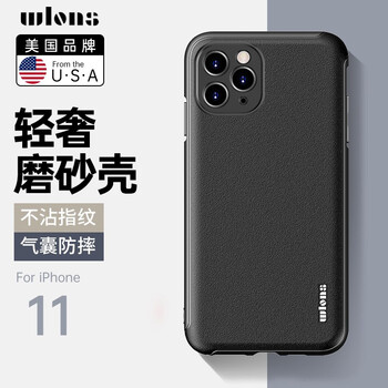 wlons苹果11手机壳iphone11promax外壳保护套5g创意男女款防摔全包边