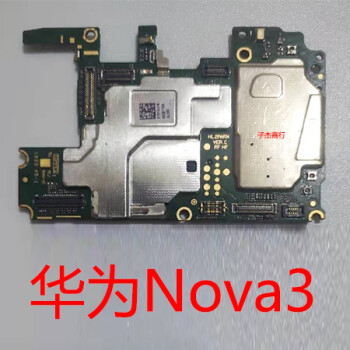 gliruis华为nova3nova2plusnova2s43i3e4enova5pnova5ipro主板8128g5