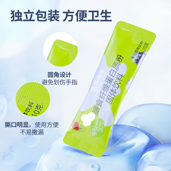 北京同仁堂  膳食纤维蛋白质粉固体饮料300g(10g/袋*30袋) 乳清蛋白质粉 菊粉添加量30%/盒