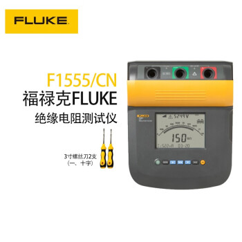 福禄克（FLUKE）F1555 数字式绝缘电阻测试仪高精度兆欧表电阻测试仪电子数字摇表