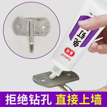 奥斯邦（Ausbond）免钉胶强力胶粘金属塑料木材瓷砖厨房浴室卫生间置物架挂钩免打孔沾墙壁玻璃镜子胶60克
