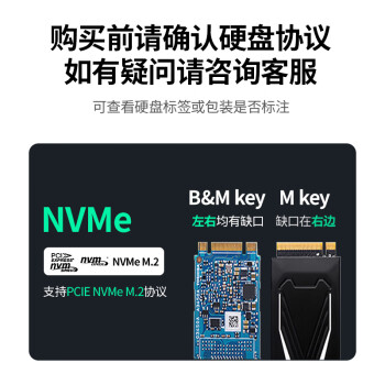 绿联 M.2 NVMe固态硬盘盒 Type-C3.2移动硬盘盒 适用笔记本电脑苹果16外接SSD机械硬盘盒子 铝合金散热