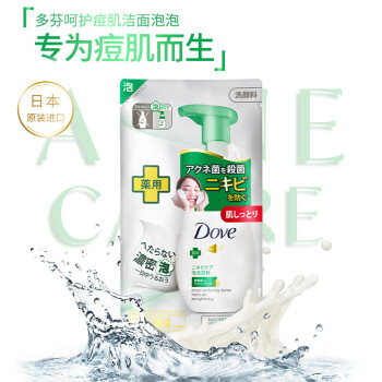 多芬洁面和碧柔洗面奶洁面哪个更好插图2