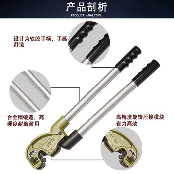 压线钳OPT台湾进口冷压端子钳CT-80电子电工专用工具压线钳 (8-80mm2)CT-80 CT-80 铬钒合金钢 现货