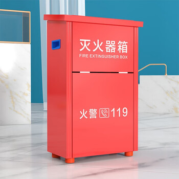 神速 灭火器箱子 干粉5公斤可装2具 商用工厂店用灭火瓶家庭用水基全套装消防器材消防箱 MHQX-5x2-0.6MM