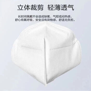 优导仕（ 顺丰直发10个起）口罩带钢印一个装 N95白色口罩头戴式