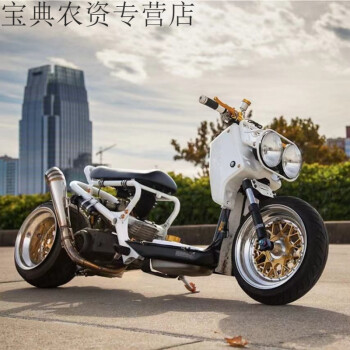 本田祖玛110改装电喷女士50cc踏板迷你小猴子燃油助力车250摩托车白色