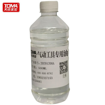 天成美加 TOMA 气动工具专用油 风批油 护理油 500ml