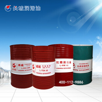 长城 L-CKC 220工业齿轮油 得威L-CKC 220中负荷工业闭式齿轮油 16kg/18L