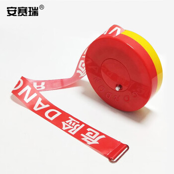 安赛瑞 盒装警示隔离带（危险）可回收警戒带 重复利用警戒带 5cm×100m 11116