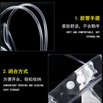 联嘉 PVC手提袋 塑料包装袋纽扣加厚手拎袋 竖版长20cm高26cm侧8cm