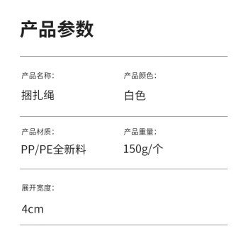 汇采  塑料绳草球打包绳 捆扎绳 包装绳加厚耐磨 白色 6卷 150克透明