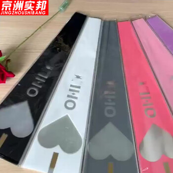 京洲实邦【英文1cm丝带粉色】单只鲜花包装材料ZJ-0390