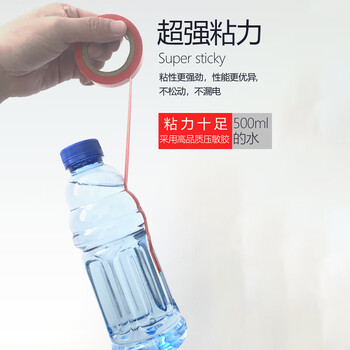 海佳（HaiJia）电工胶带PVC电气绝缘胶布耐磨黑色10卷17mm*9m*0.165mm