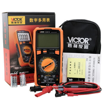 胜利仪器（VICTOR ）VICTOR 9801A+ 数字万用表 万能表 电工表