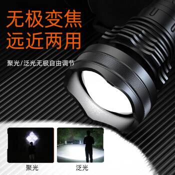 神火 L3 P90 强光防水远射调焦手电筒2节3700电池 1套