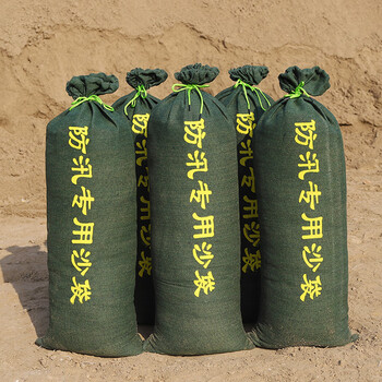 Matsuki玛塔思 防汛沙袋 雨季防水沙袋工程堵水物资 抗洪帆布沙袋物业防汛袋 抽绳款帆布25*50cm 5条装