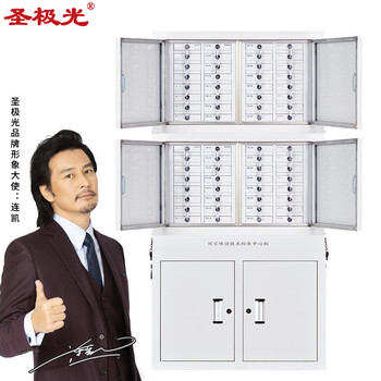 圣极光手机屏蔽柜会议wifi信号切断柜中底柜三节64格可定制G01539