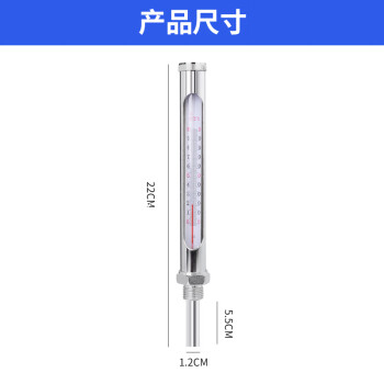 匡建仪表（CONJANT）wng-11金属套温度计 锅炉酒精测水温工业高精度 0-150℃4分螺纹 探杆长度8cm（碳钢） 