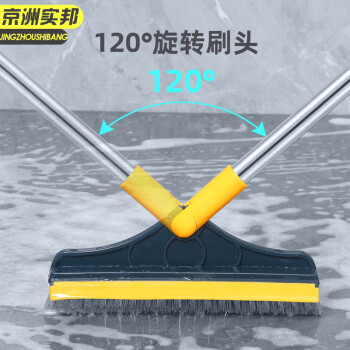 京洲实邦 黄色 地刷地缝刷浴室洗墙地板刷缝隙凹槽刷清洁刷 JZSB-8020