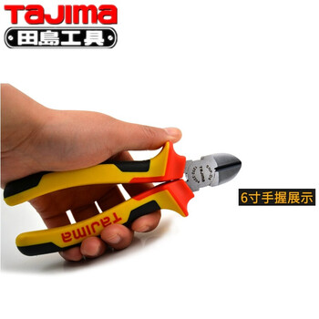 田岛（TAJIMA）SHP-D6 美式斜嘴钳6寸 偏嘴钳偏口钳子 斜咀钳偏咀钳 160mm 1202-2204