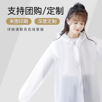 小魔一次性雨衣雨披成人半透明便携雨衣户外骑行登山徒步雨衣
