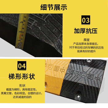 贝傅特 铸钢减速带 钢铁减速垄 承重十字铸铁减速带 公路道路减速板 交通设施 100*30*5cm弧形